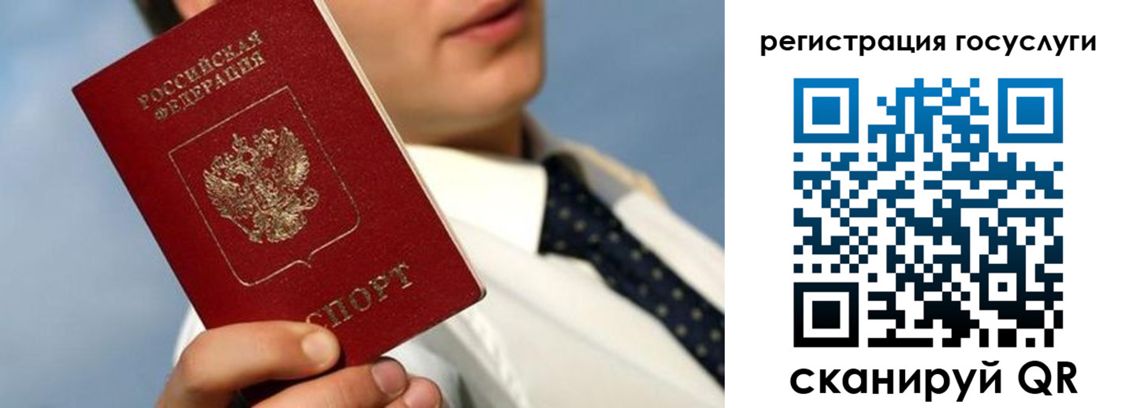 временная регистрация в Чегеме
