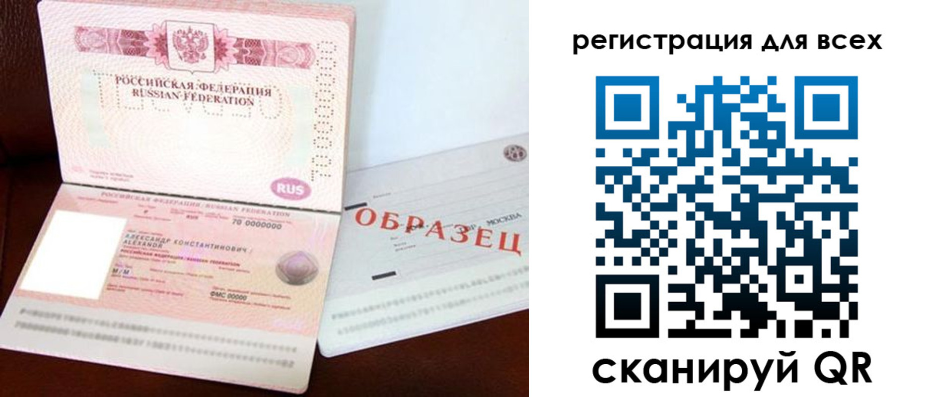 прописка гарантия в Чегеме